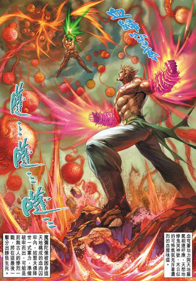 第 36 页