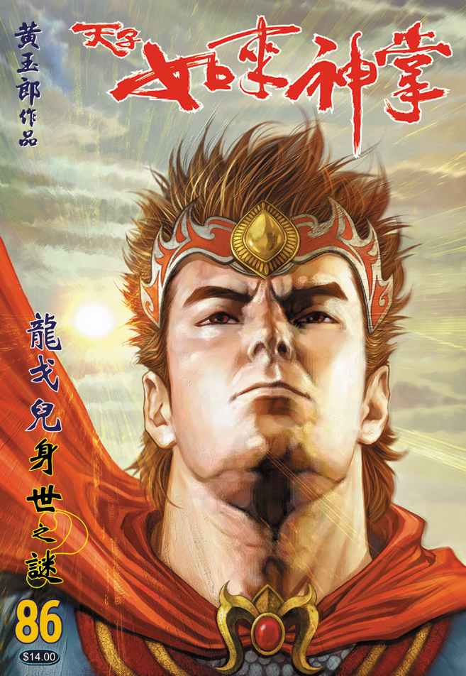 第 1 页