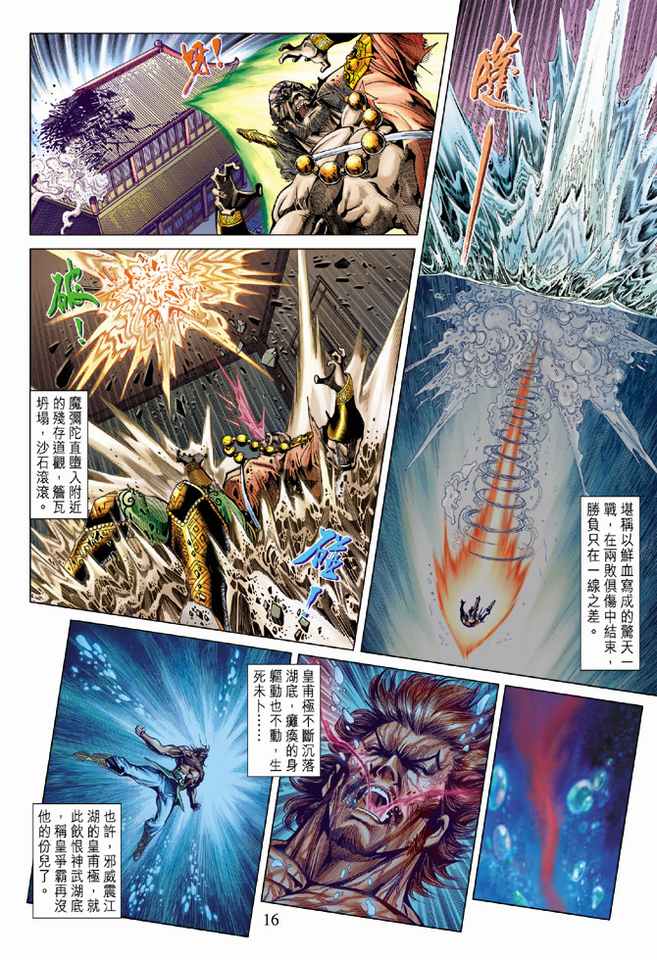 第 15 页