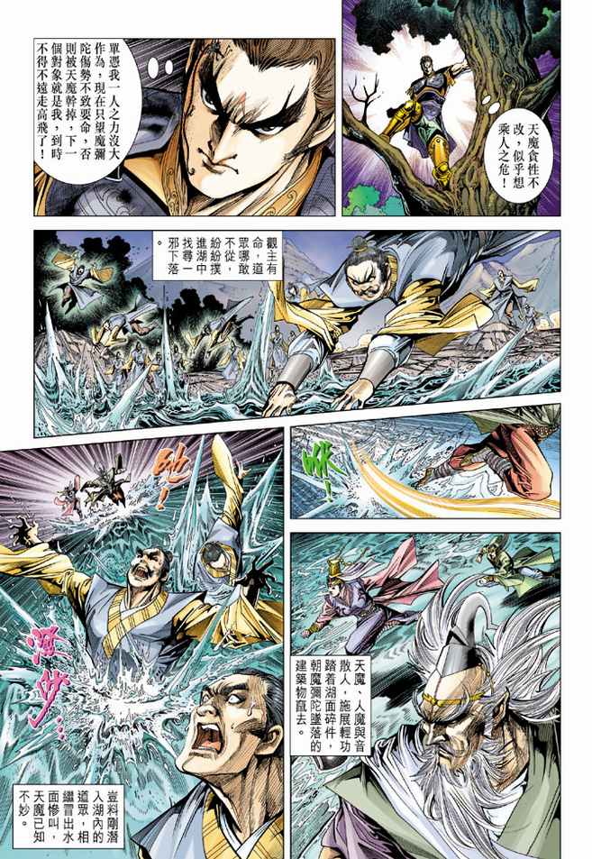 第 18 页
