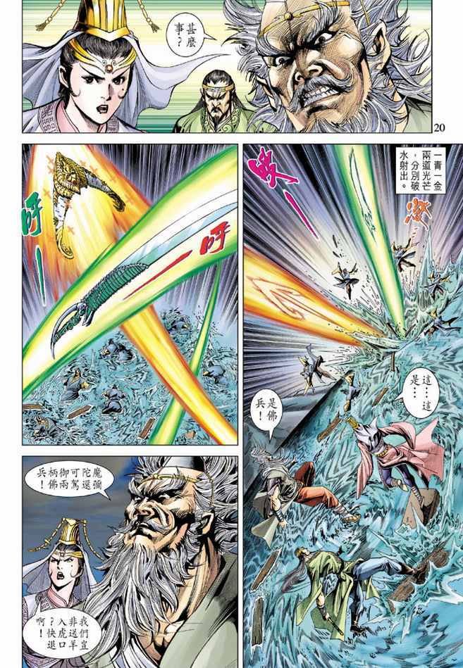 第 19 页