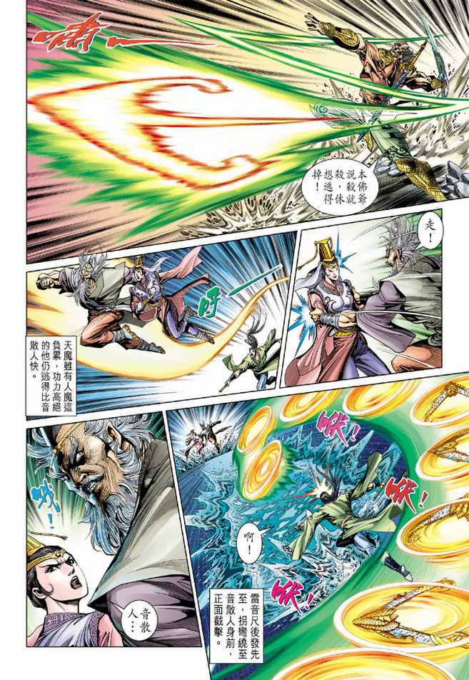 第 21 页