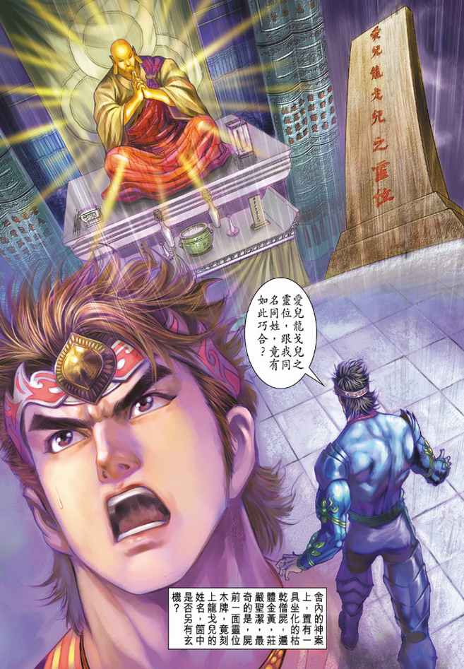 第 35 页
