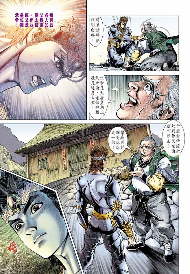 第 9 页