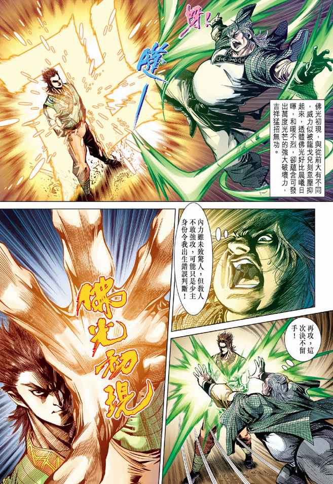 第 25 页