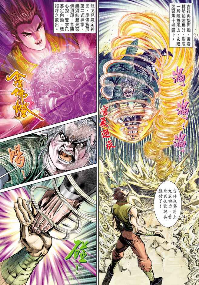 第 27 页