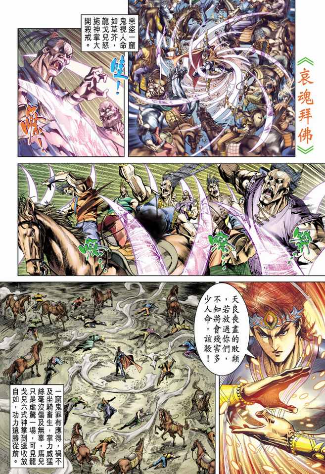 第 22 页