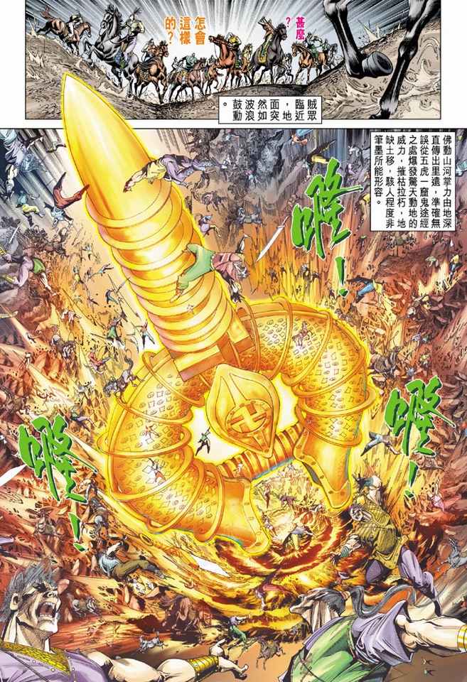 第 29 页
