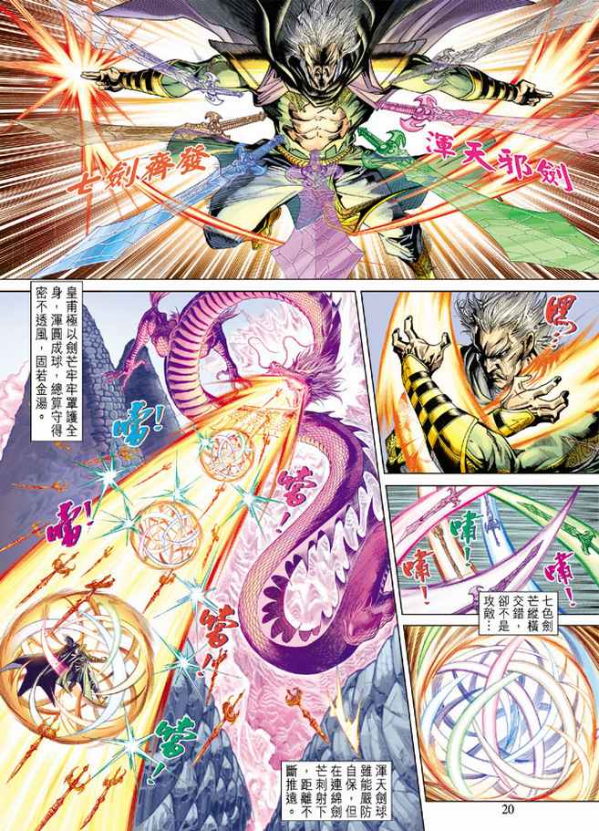 第 19 页
