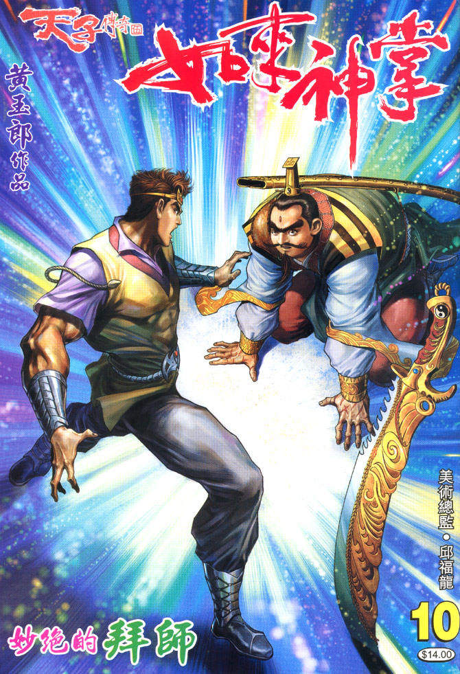 第 1 页