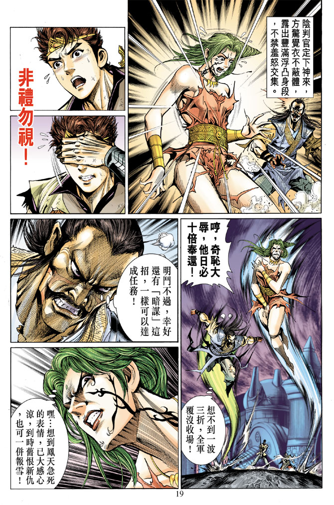 第 17 页