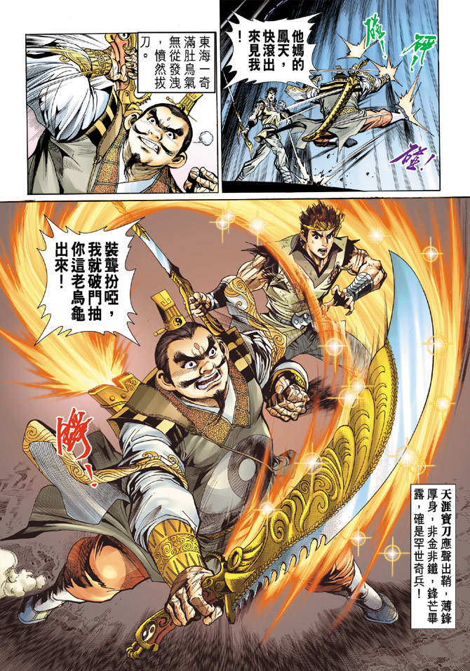 第 22 页
