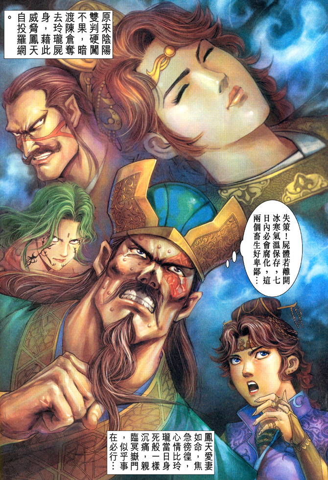 第 36 页