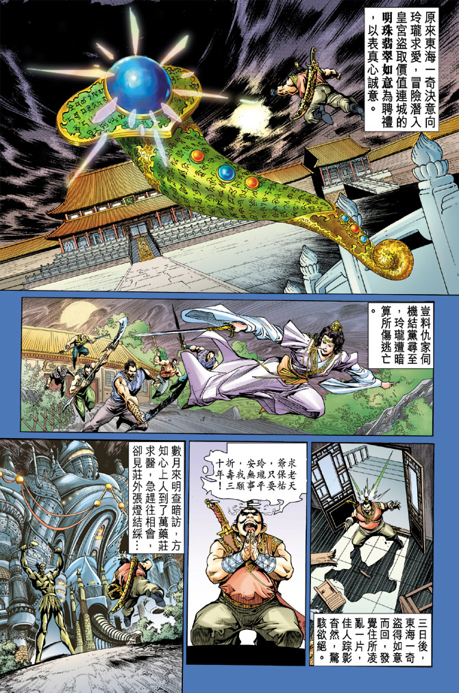第 5 页