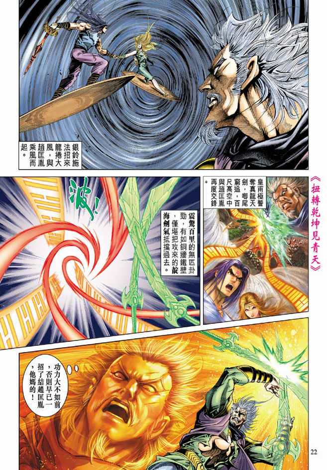 第 21 页