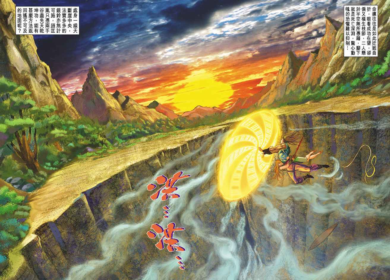 第 33 页