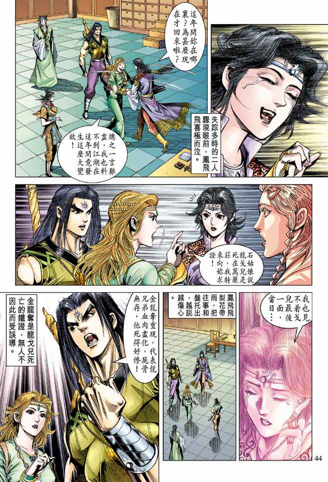 第 10 页