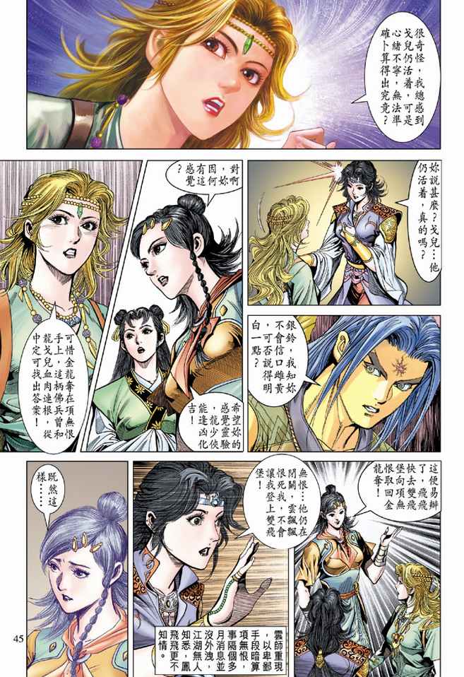 第 11 页