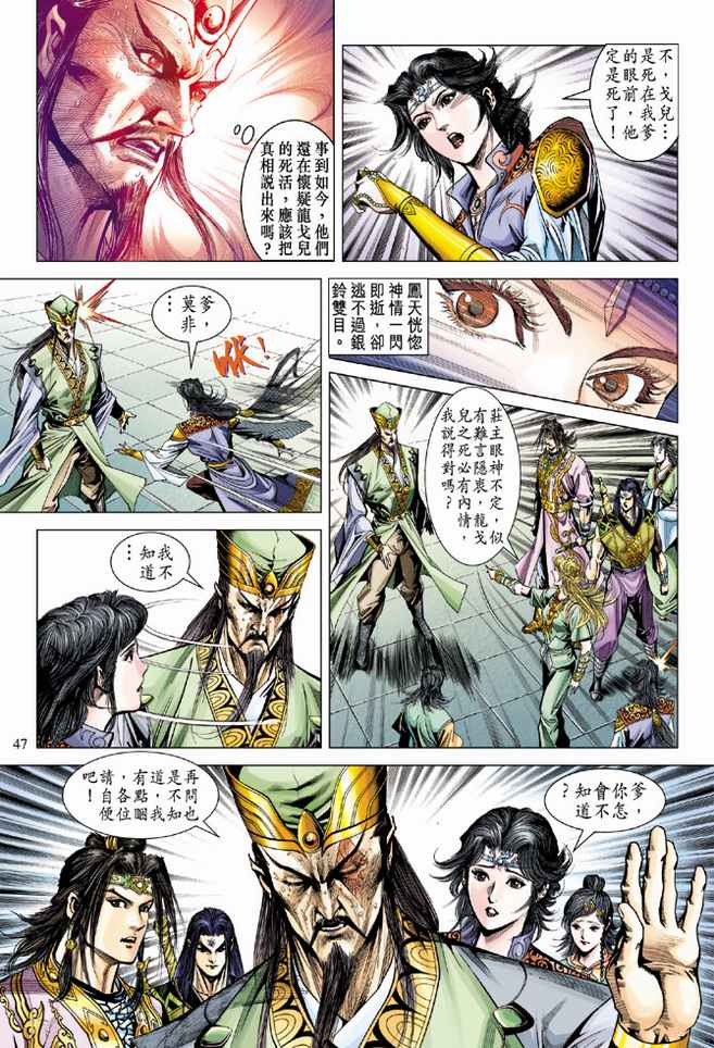 第 13 页