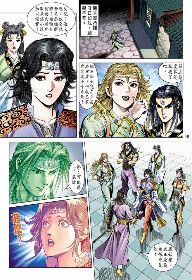第 14 页