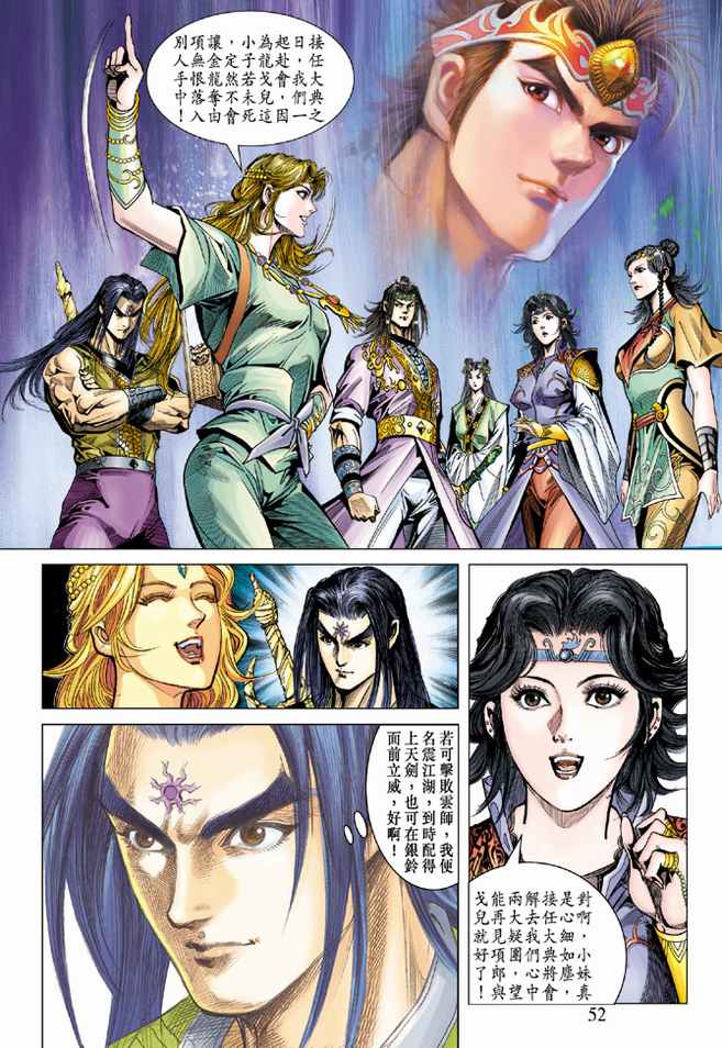 第 18 页