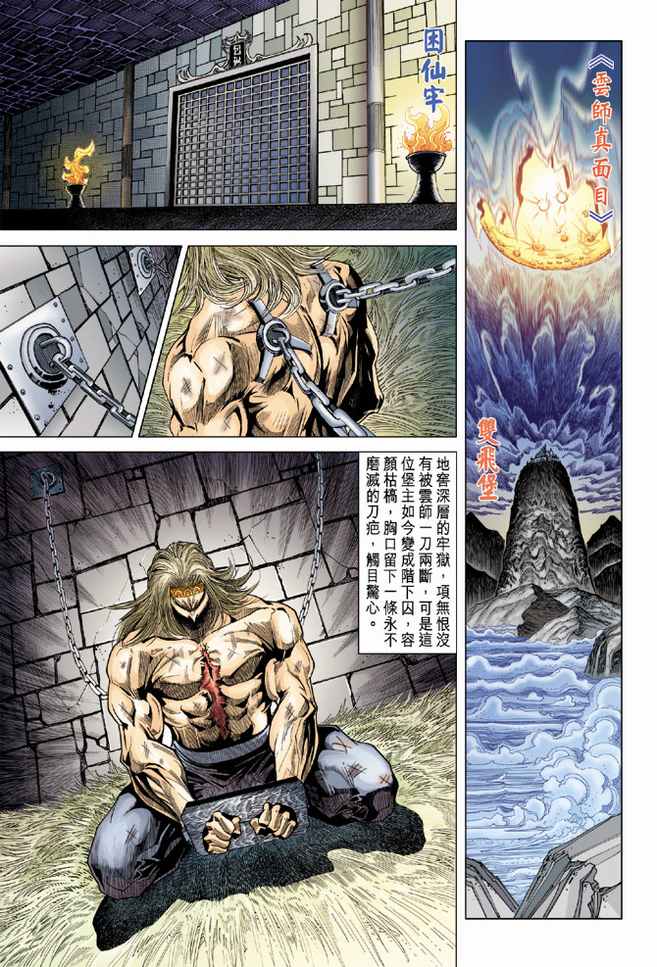 第 19 页