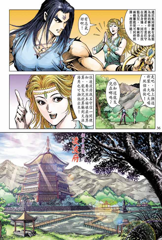 第 2 页