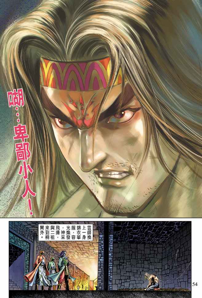 第 20 页