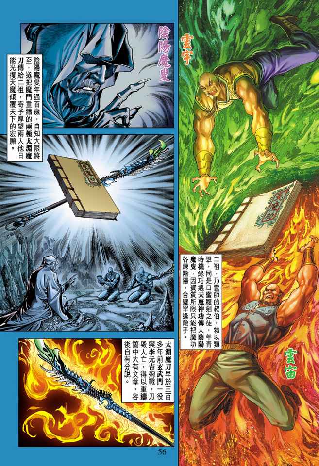 第 22 页