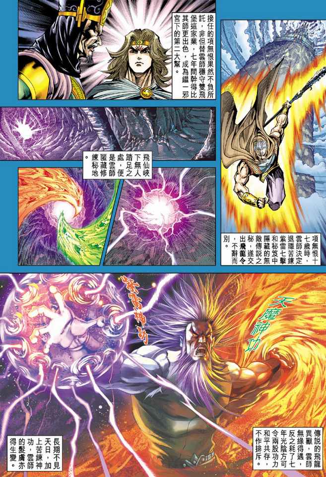第 24 页