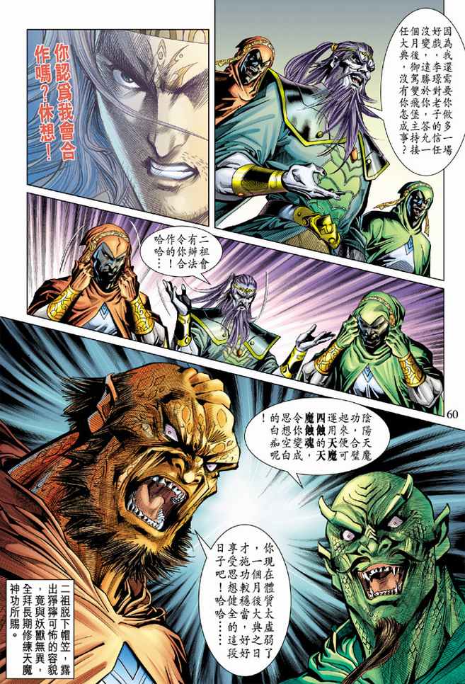 第 26 页