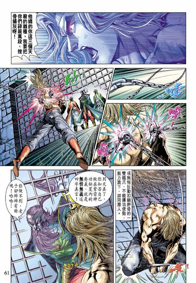 第 27 页