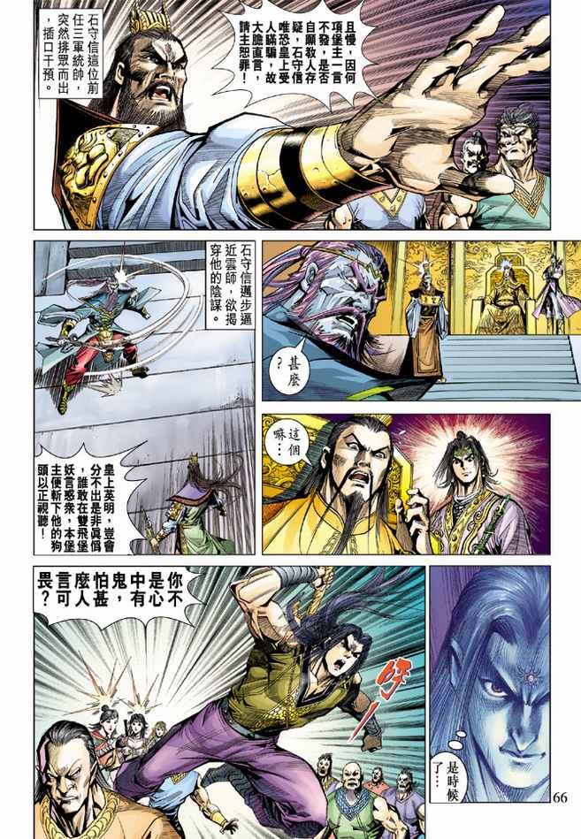 第 31 页