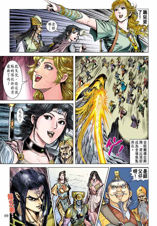 第 34 页