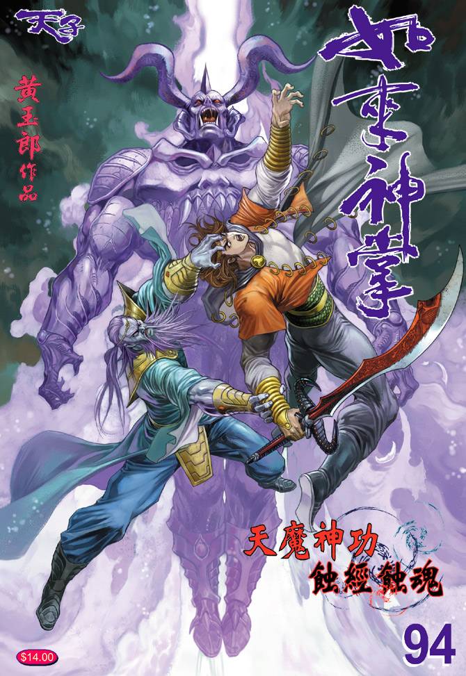 第 1 页