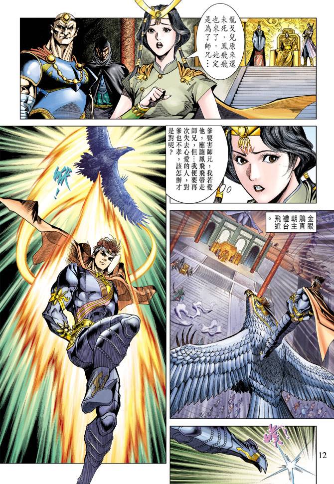 第 11 页