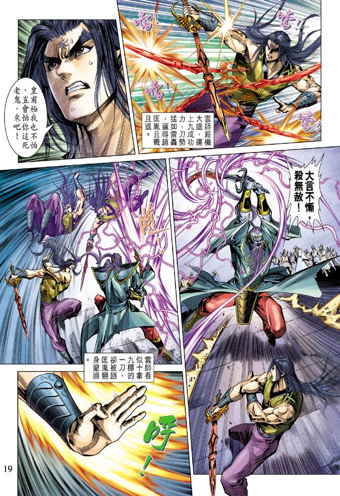 第 18 页