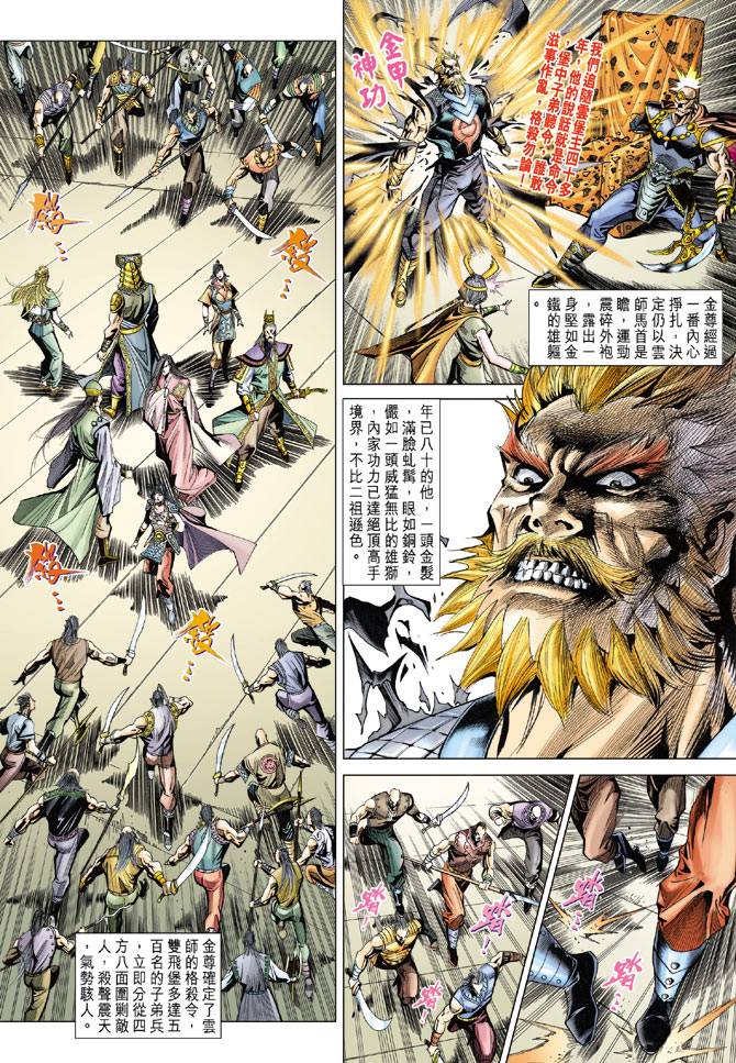 第 27 页