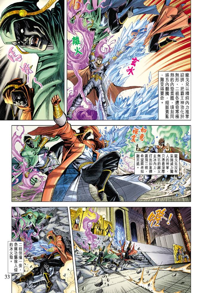 第 32 页
