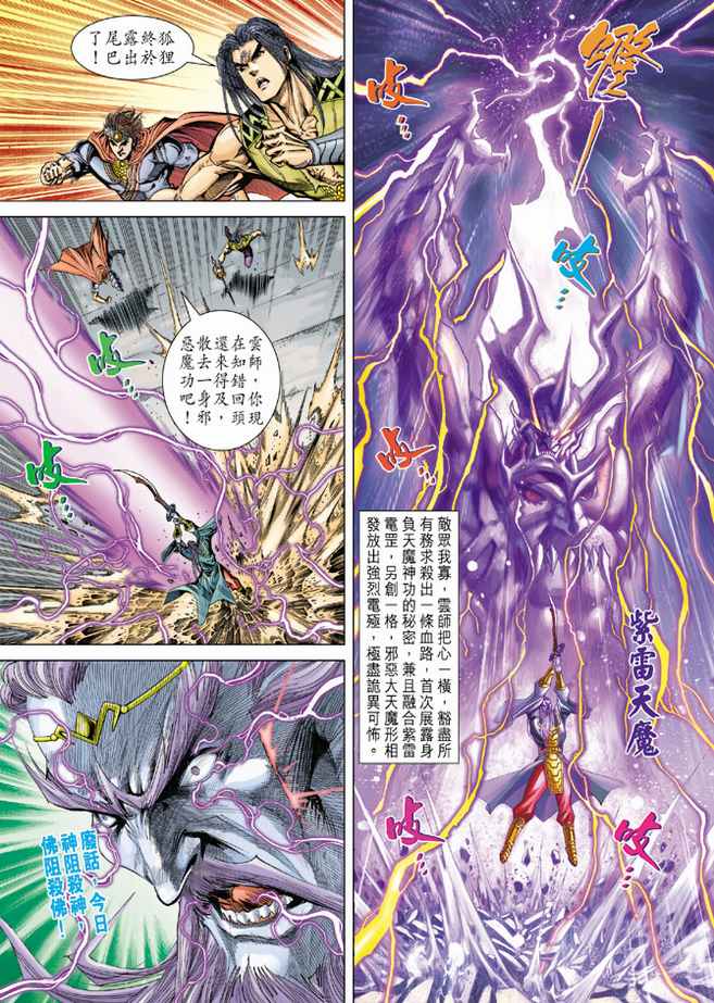第 29 页