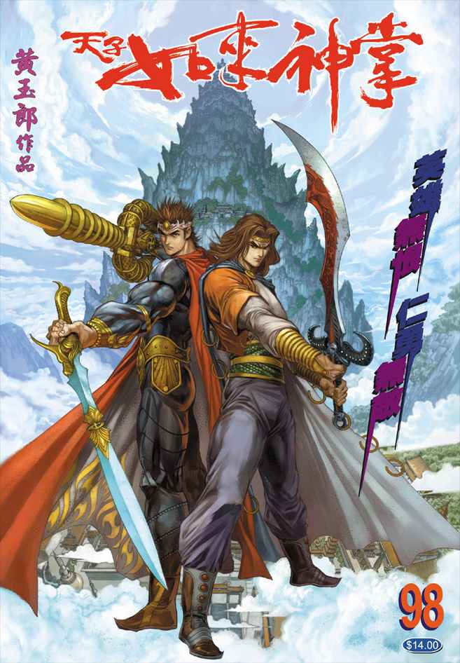 第 1 页