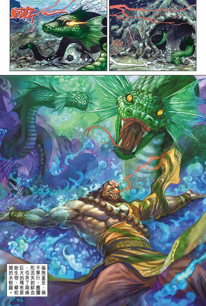 第 19 页