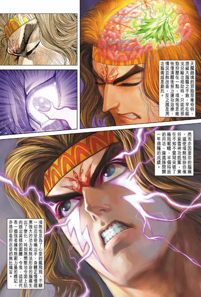 第 26 页