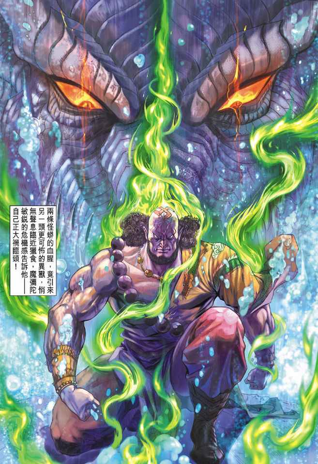 第 37 页