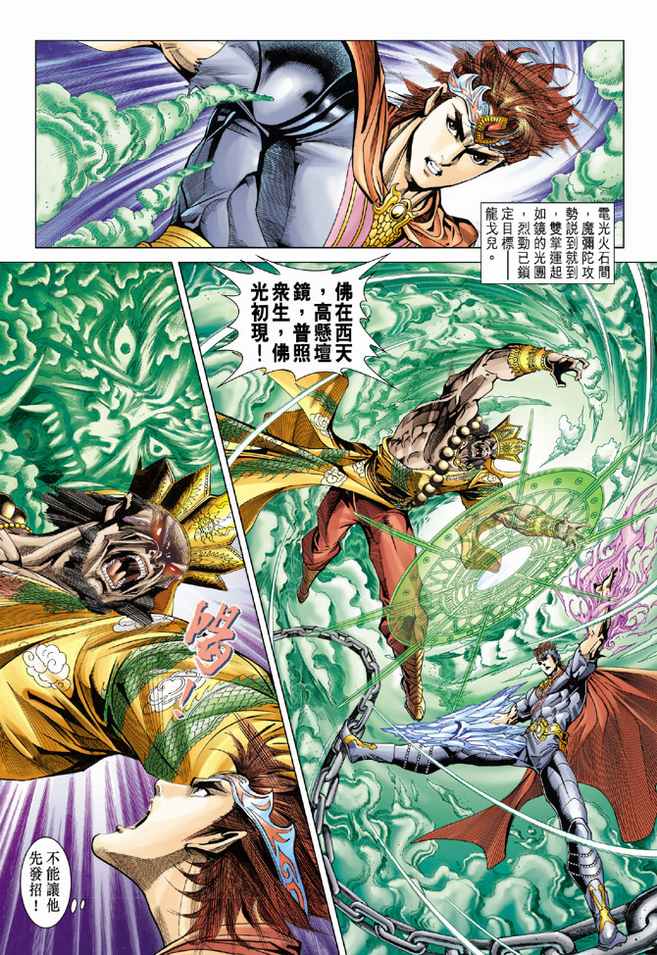 第 9 页