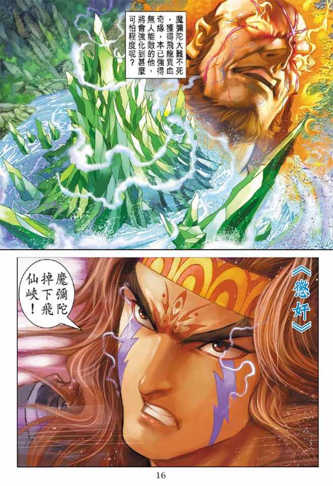 第 15 页