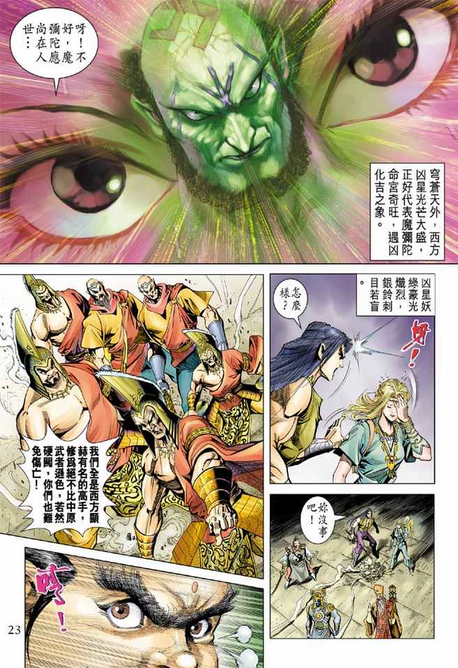 第 22 页