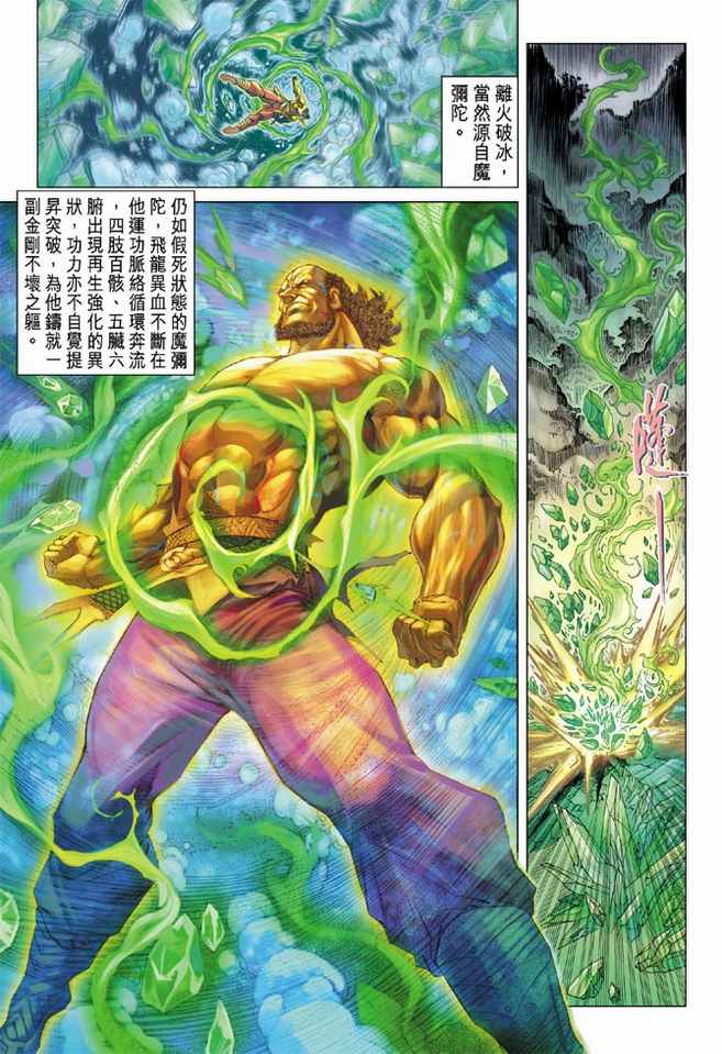 第 35 页
