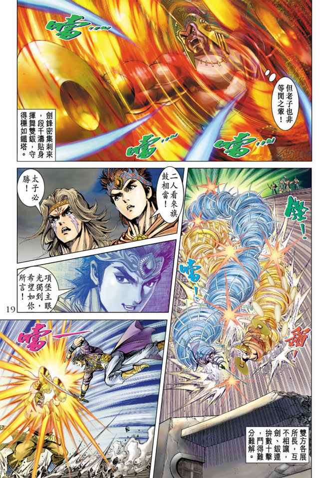 第 18 页