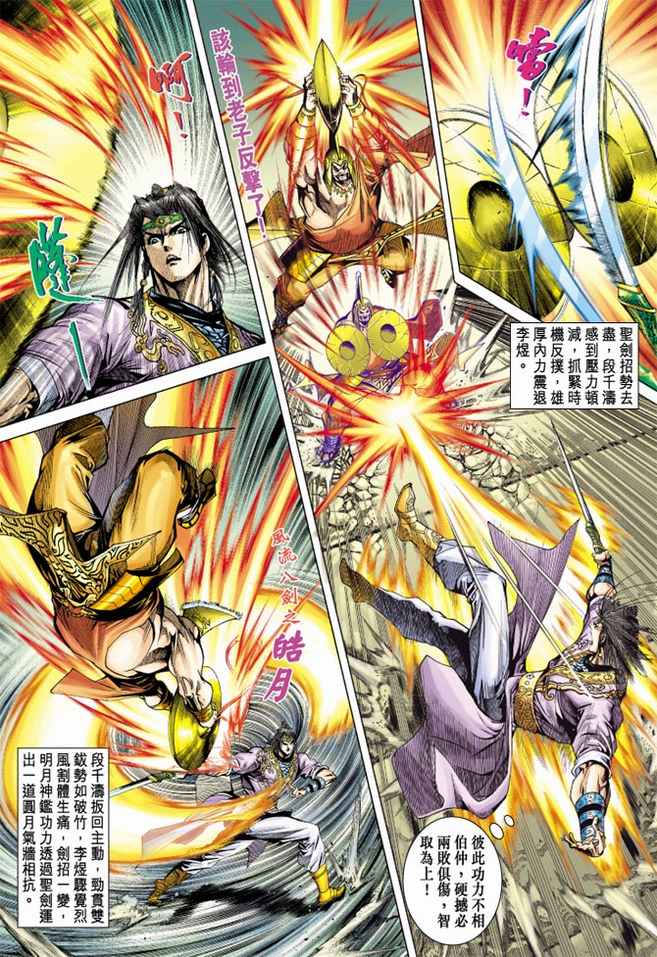 第 19 页